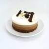 Torta Mousse Tricolor, Keto, Sin Azúcar Añadida, 930 g, Tremus 8 torta ignacia mousse tricolor keto sin azuucar anaadida 800 g tremus 1